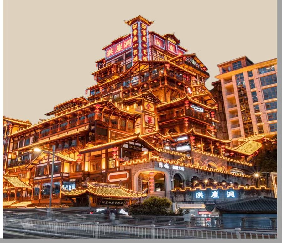 家乡重庆火锅馆 门店夜景