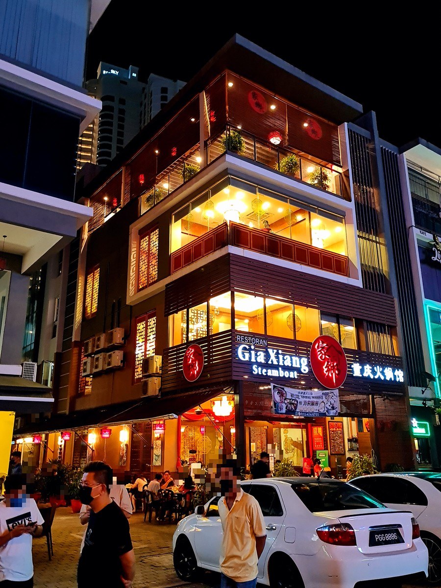 家乡重庆火锅馆 Icon City 分店门面